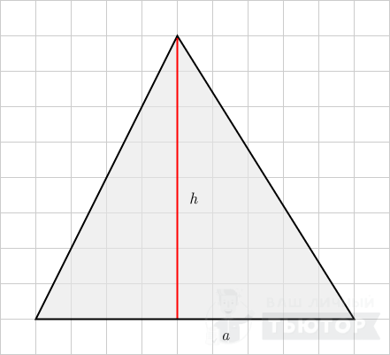 Найти высоту треугольника на клетчатой бумаге