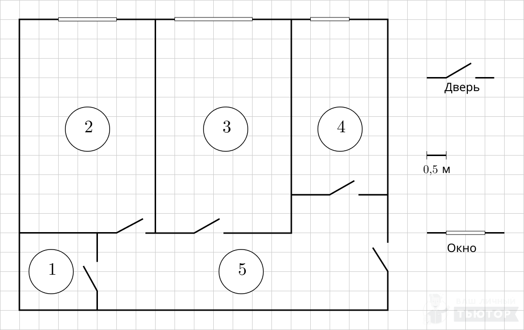 Задания 1 5 план квартиры